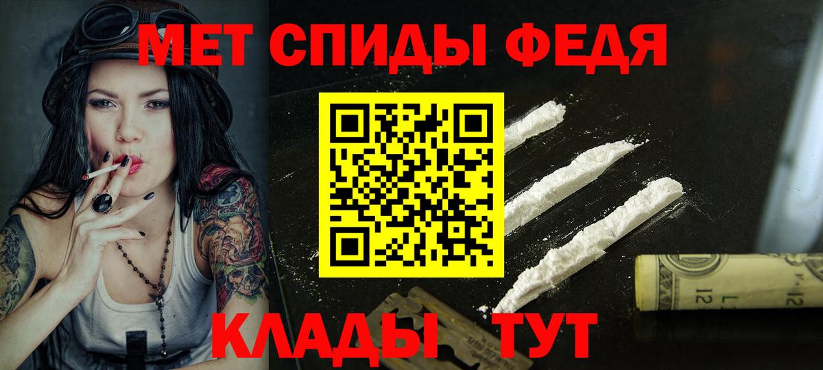 Хасавюрт  Amphetamine VHQ  Амфетамин  Вход с VPN 