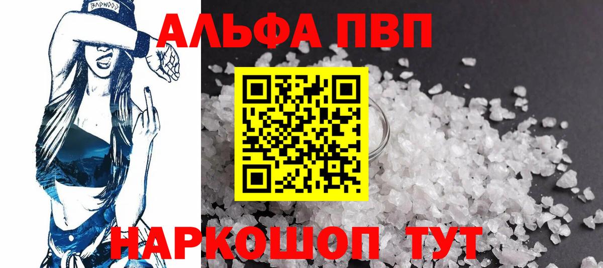 APVP  APVP СК  Вход с VPN  Хасавюрт 