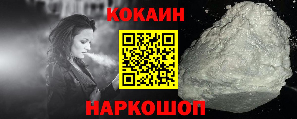Cocaine Колумбийский Хасавюрт