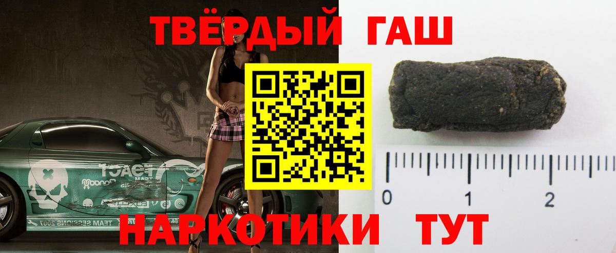 Гашиш 40% ТГК Хасавюрт