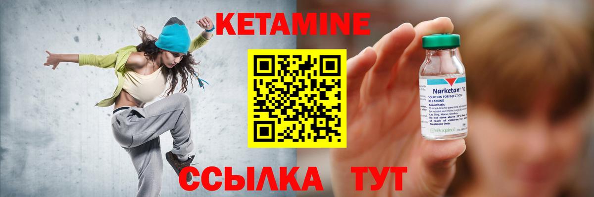 Кетамин VHQ  КЕТАМИН VHQ  Хасавюрт  Вход с VPN 