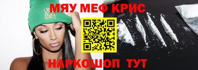 MDMA Premium VHQ Кандалакша