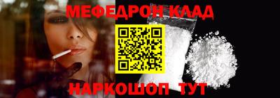 сатива Камышлов