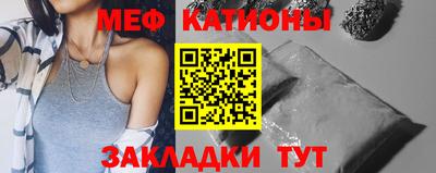 сатива Камышлов