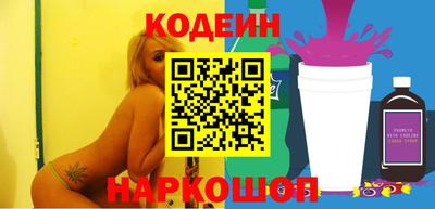 сатива Камышлов