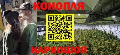марихуана Канаш