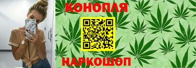 марихуана Канаш