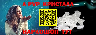 сатива Камышлов
