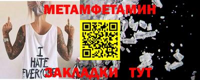 MDMA Premium VHQ Кандалакша