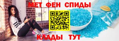 сатива Камышлов