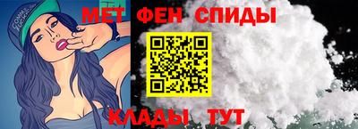 сатива Камышлов