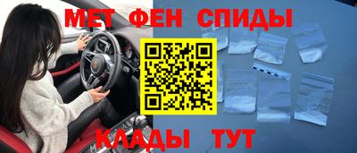 сатива Камышлов
