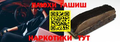 марихуана Канаш