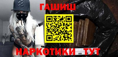 сатива Камышлов