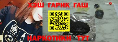 сатива Камышлов