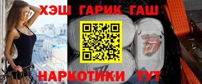 сатива Камышлов