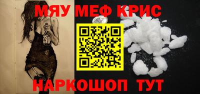 MDMA Premium VHQ Кандалакша