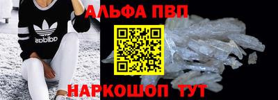 MDMA Premium VHQ Кандалакша
