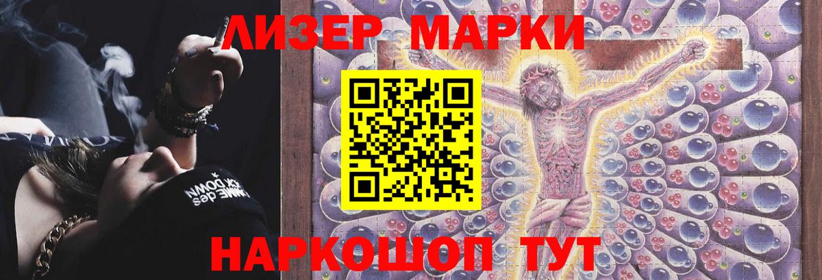 Хасавюрт  ЛСД экстази  Вход с VPN  ЛСД экстази ecstasy  LSD-25 экстази кислота 