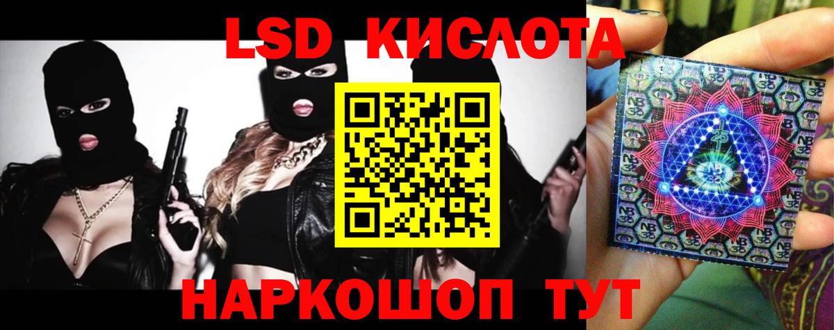 ЛСД экстази ecstasy Хасавюрт