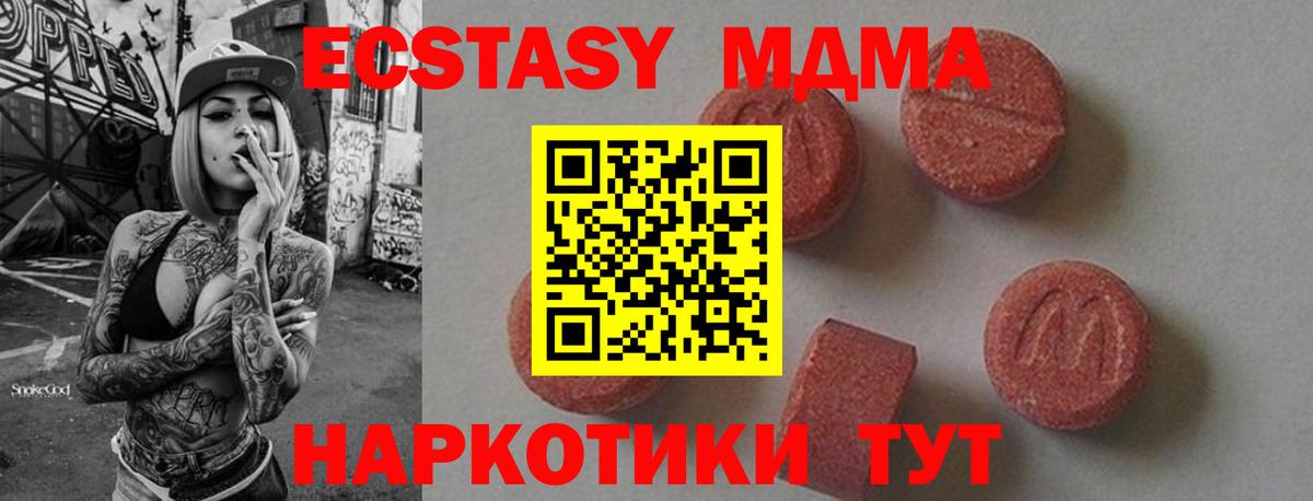 МДМА молли Хасавюрт