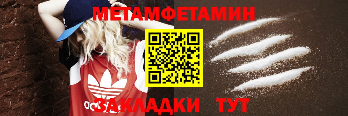 Первитин Декстрометамфетамин 99.9% Хасавюрт