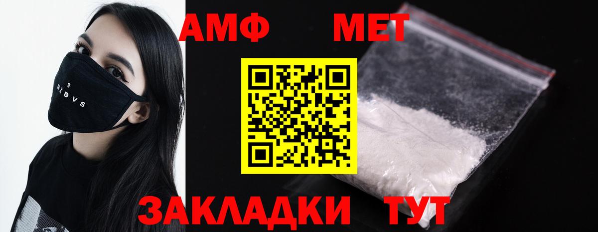 Хасавюрт  Первитин витя  Вход с VPN 