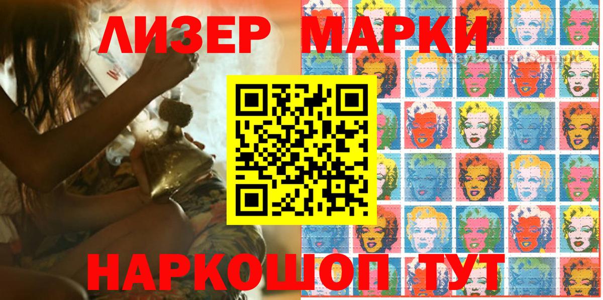 Марки N-bome 1,8мг  Вход с VPN  Хасавюрт 