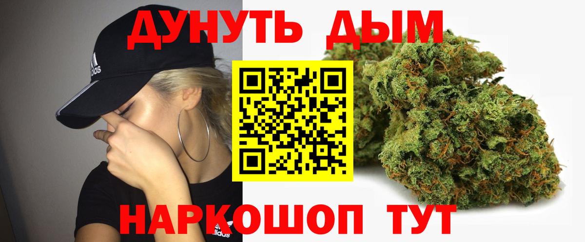 Канабис OG Kush Хасавюрт