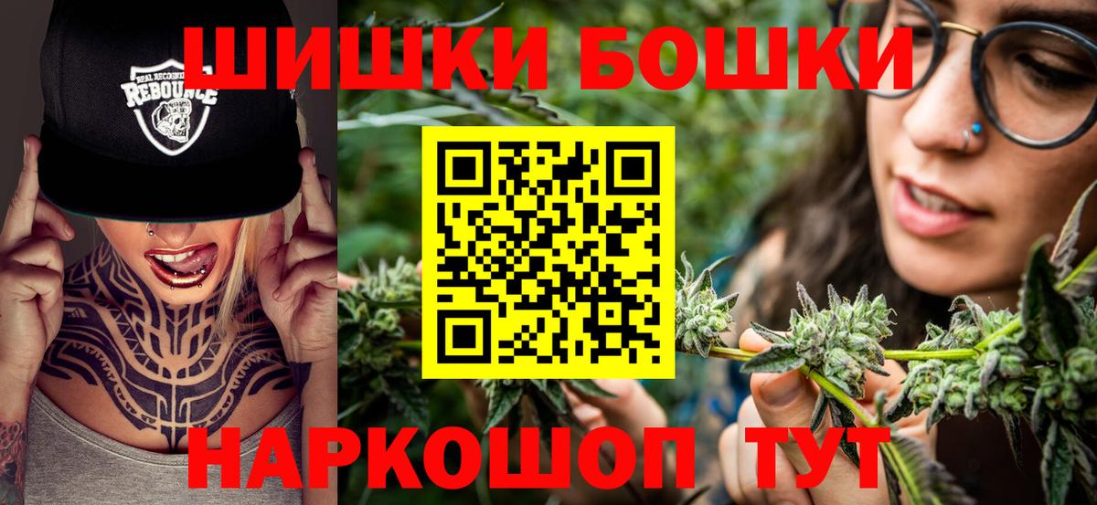 Бошки Шишки Bruce Banner  Шишки марихуана марихуана  Вход с VPN  Шишки марихуана AK-47  Хасавюрт 
